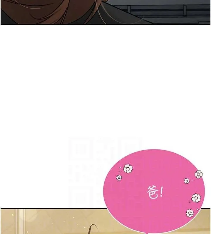 暴君会长的娇媳们 - 第6話-我要讓惡媳婦墮落 - page 102
