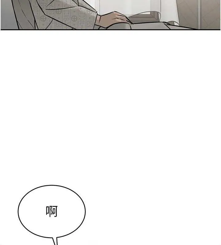 暴君会长的娇媳们 - 第6話-我要讓惡媳婦墮落 - page 107