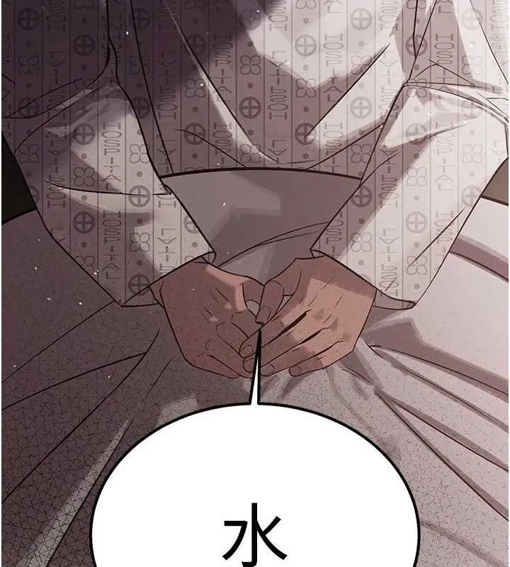 暴君会长的娇媳们 - 第6話-我要讓惡媳婦墮落 - page 124