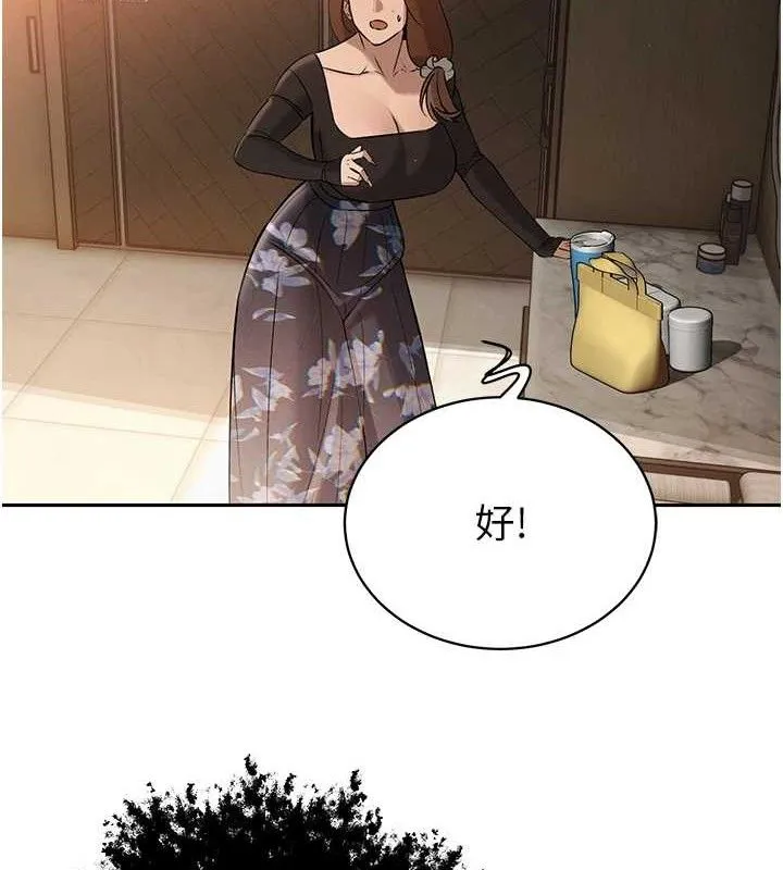 暴君会长的娇媳们 - 第6話-我要讓惡媳婦墮落 - page 128