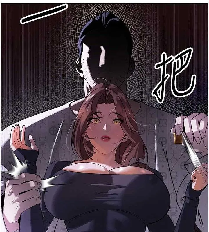 暴君会长的娇媳们 - 第6話-我要讓惡媳婦墮落 - page 138