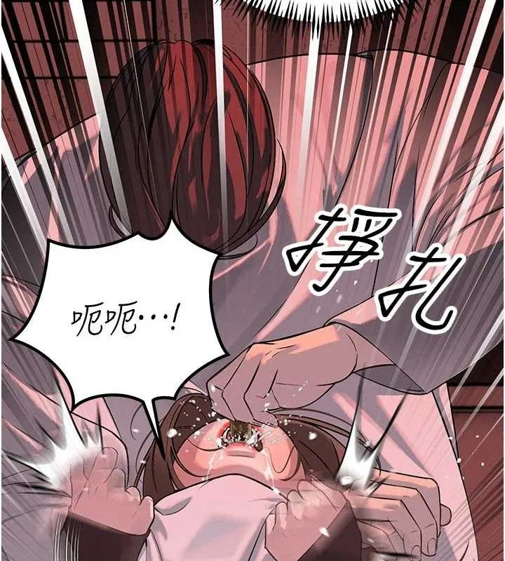 暴君会长的娇媳们 - 第6話-我要讓惡媳婦墮落 - page 176