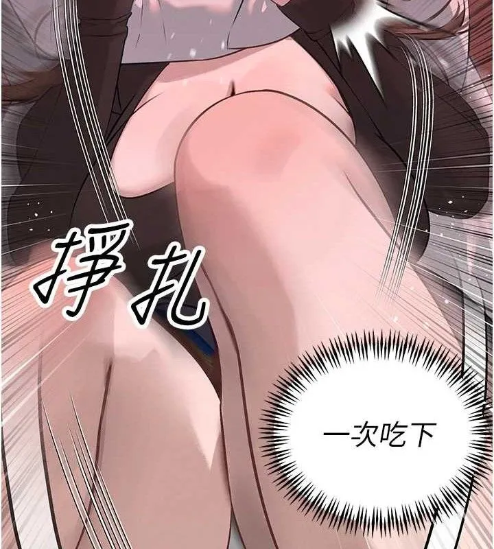 暴君会长的娇媳们 - 第6話-我要讓惡媳婦墮落 - page 177