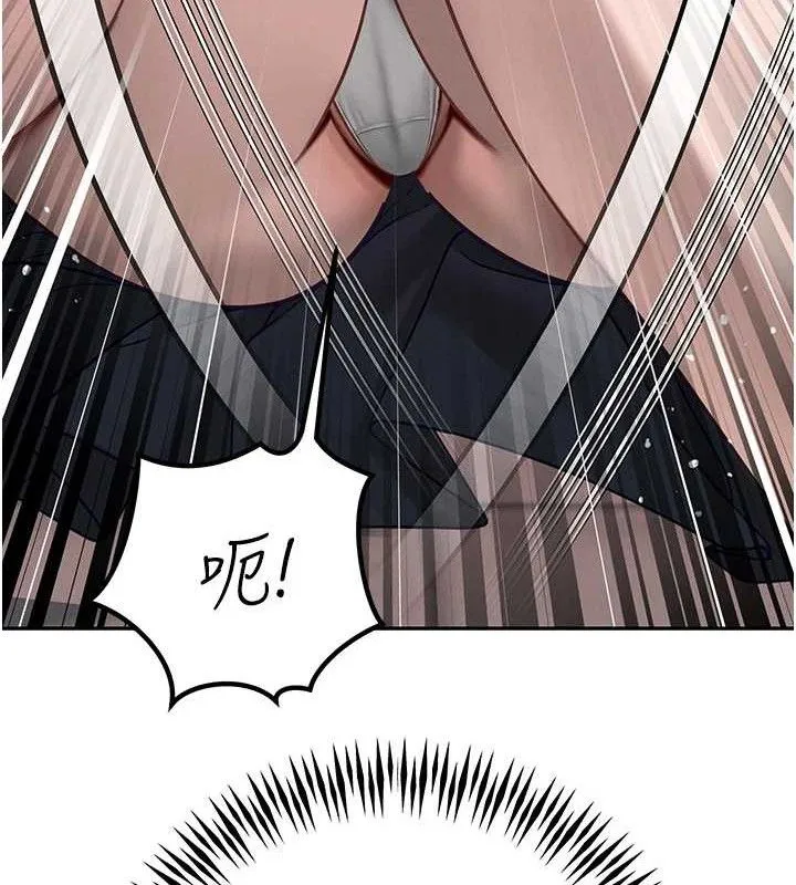 暴君会长的娇媳们 - 第6話-我要讓惡媳婦墮落 - page 178