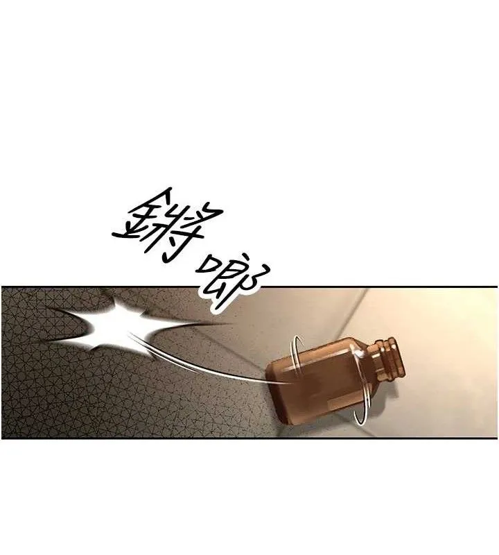 暴君会长的娇媳们 - 第6話-我要讓惡媳婦墮落 - page 180