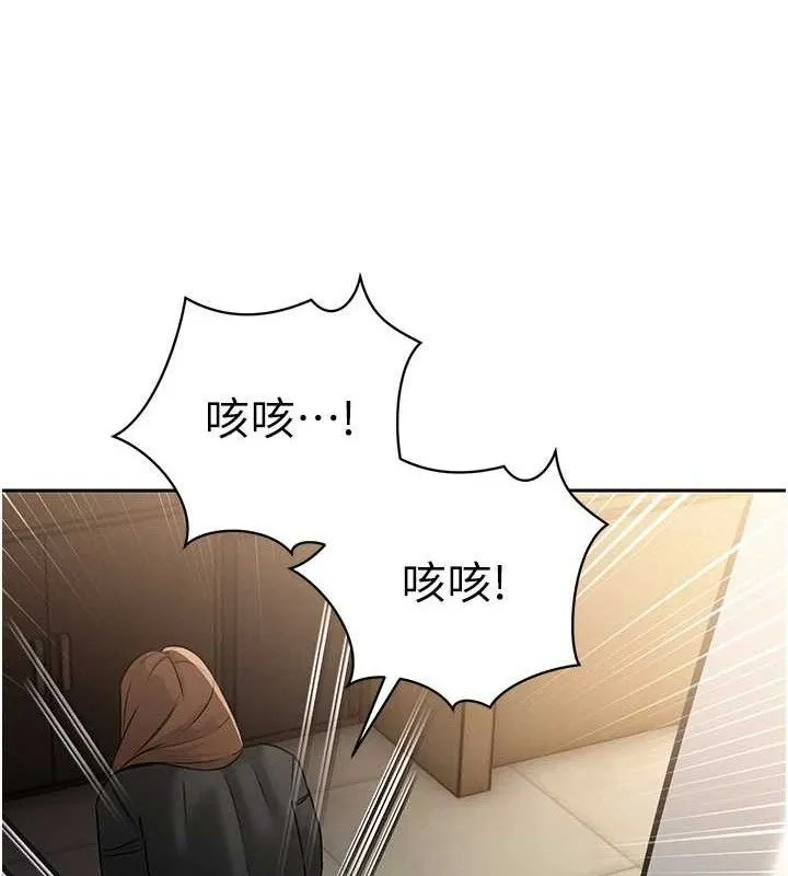 暴君会长的娇媳们 - 第6話-我要讓惡媳婦墮落 - page 181