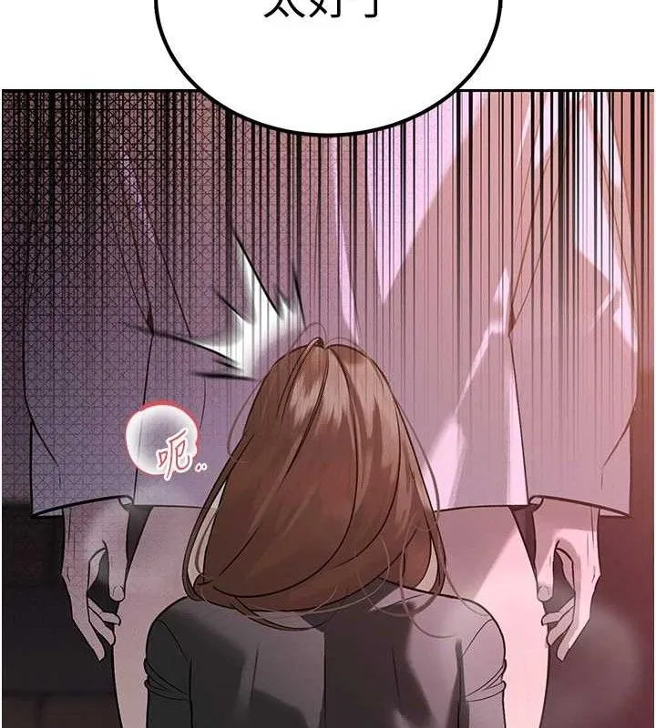 暴君会长的娇媳们 - 第6話-我要讓惡媳婦墮落 - page 187
