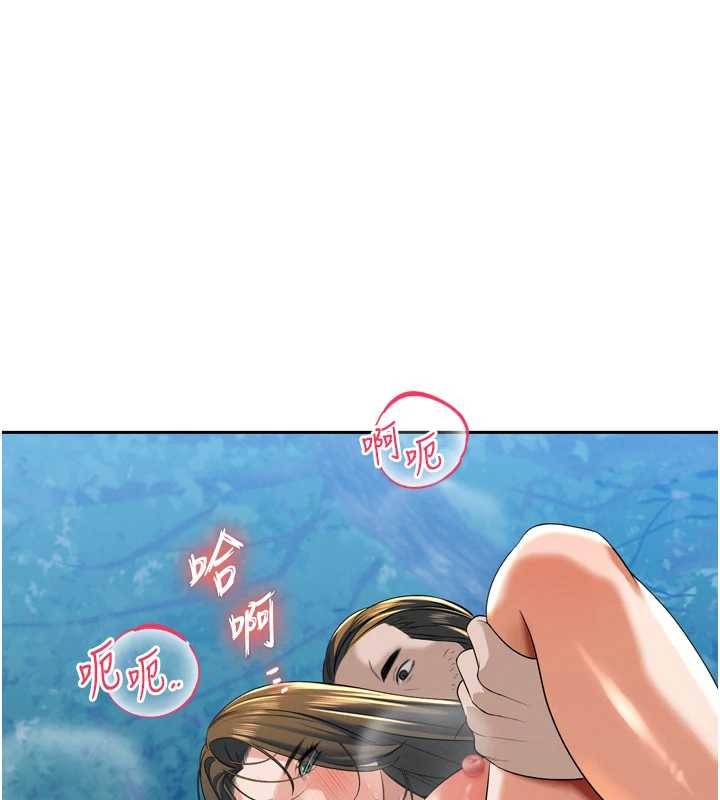 暴君会长的娇媳们 - 第17話-可愛的媳婦們正在等我 - page 10