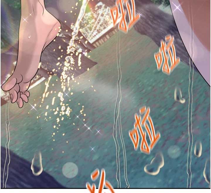 暴君会长的娇媳们 - 第17話-可愛的媳婦們正在等我 - page 12
