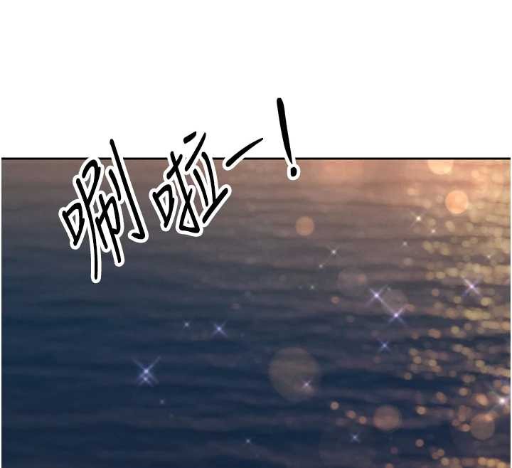 暴君会长的娇媳们 - 第17話-可愛的媳婦們正在等我 - page 26