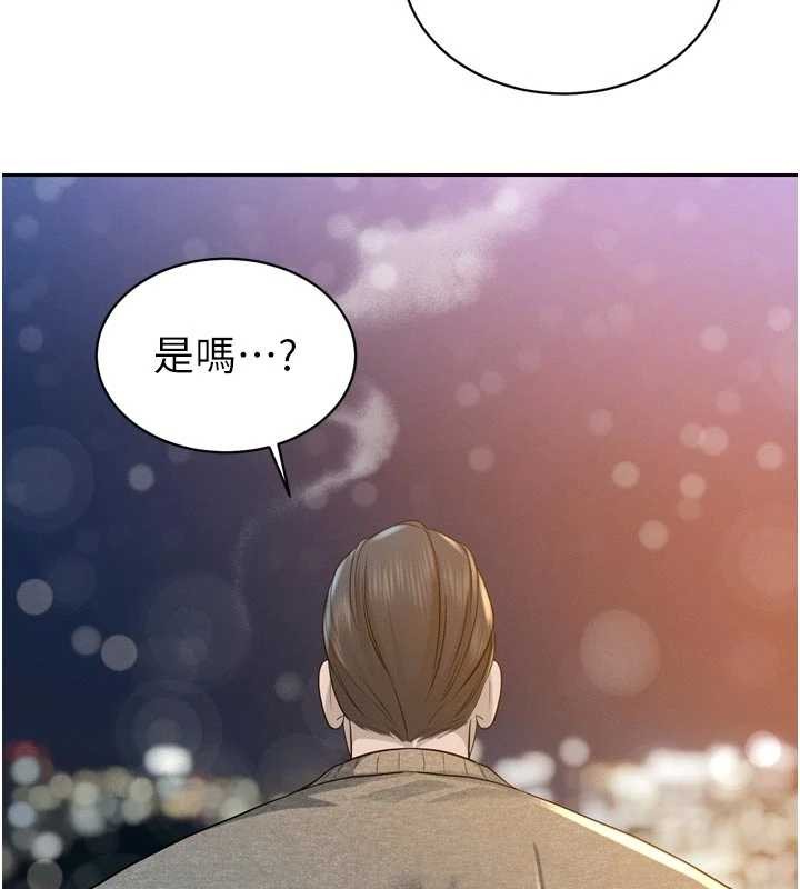 暴君会长的娇媳们 - 第17話-可愛的媳婦們正在等我 - page 36