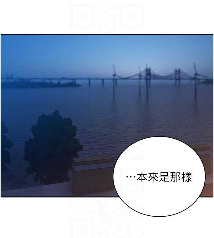 暴君会长的娇媳们 - 第17話-可愛的媳婦們正在等我 - page 45