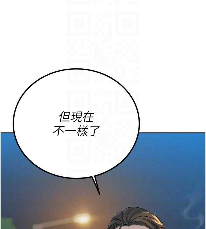 暴君会长的娇媳们 - 第17話-可愛的媳婦們正在等我 - page 48