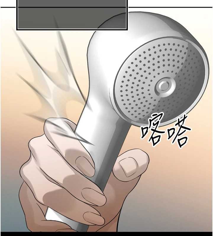 暴君会长的娇媳们 - 第17話-可愛的媳婦們正在等我 - page 81