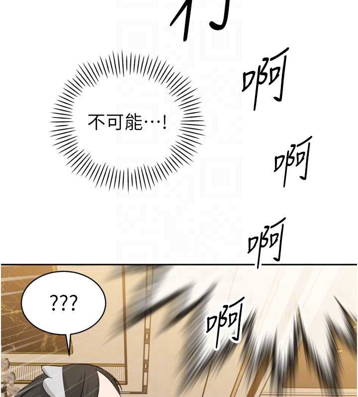 暴君会长的娇媳们 - 第17話-可愛的媳婦們正在等我 - page 114