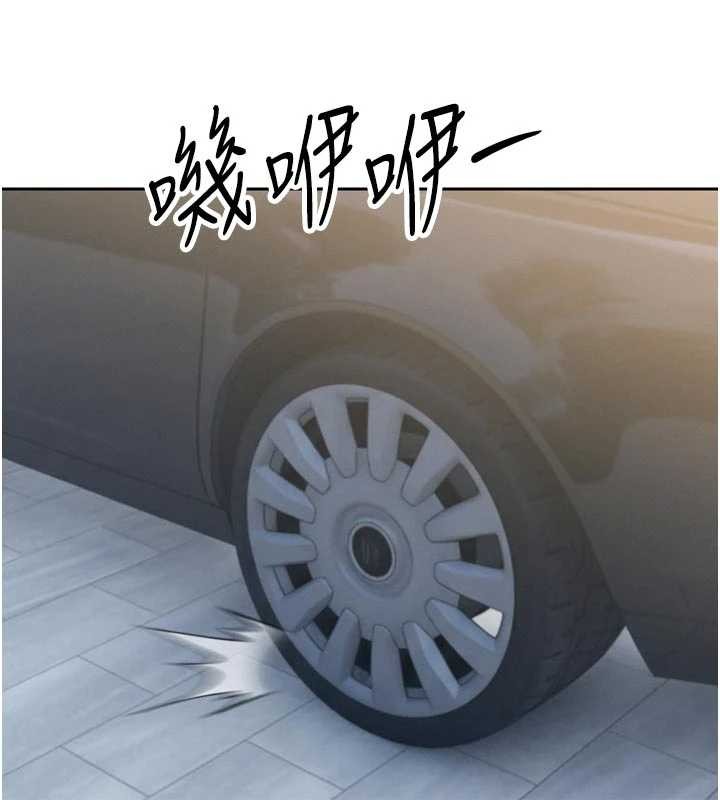 暴君会长的娇媳们 - 第17話-可愛的媳婦們正在等我 - page 149