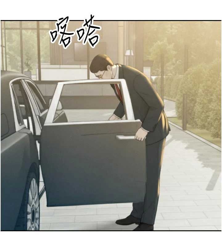 暴君会长的娇媳们 - 第17話-可愛的媳婦們正在等我 - page 151