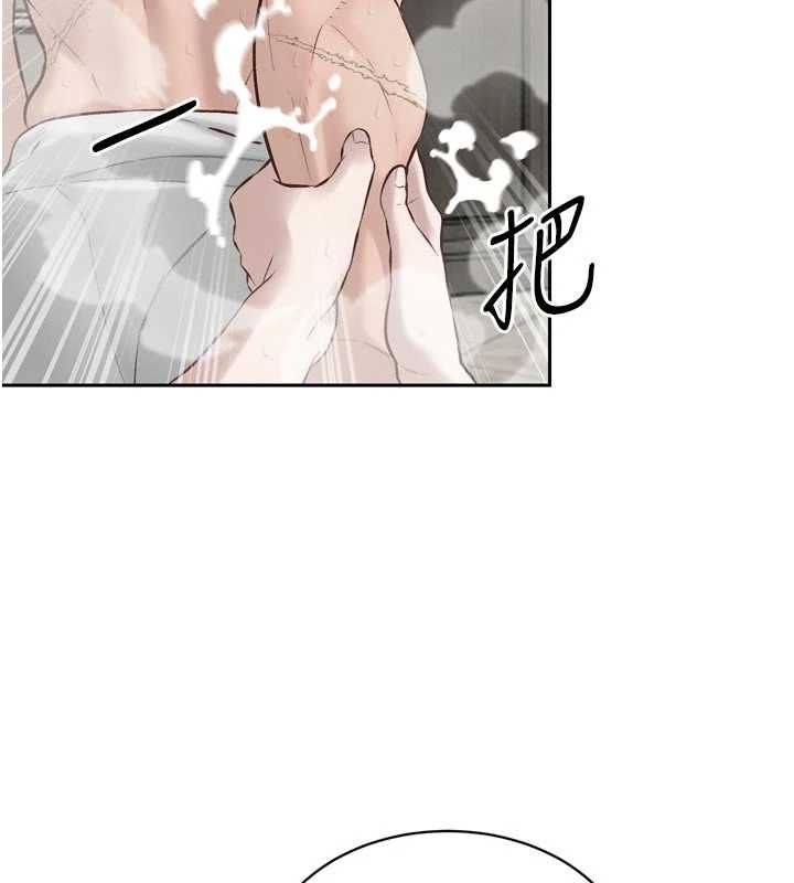 暴君会长的娇媳们 - 第40話-爸溫暖的安慰♥ - page 3