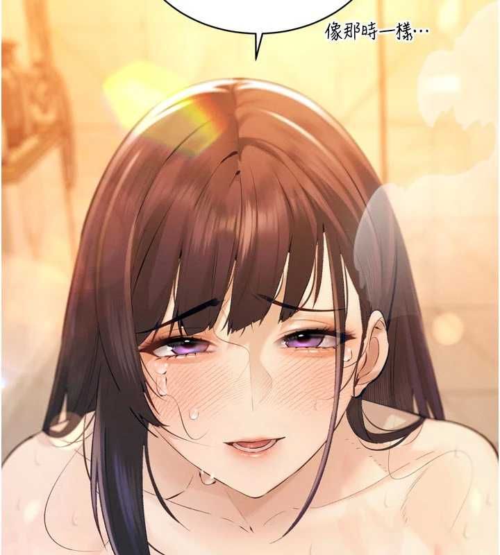 暴君会长的娇媳们 - 第40話-爸溫暖的安慰♥ - page 9