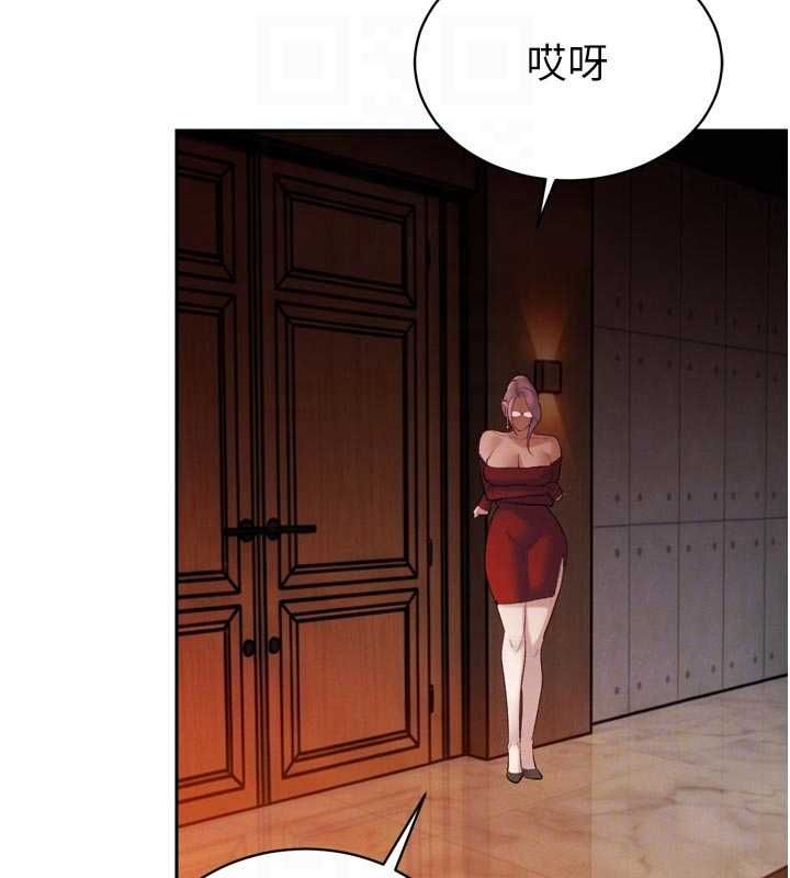 暴君会长的娇媳们 - 第40話-爸溫暖的安慰♥ - page 20