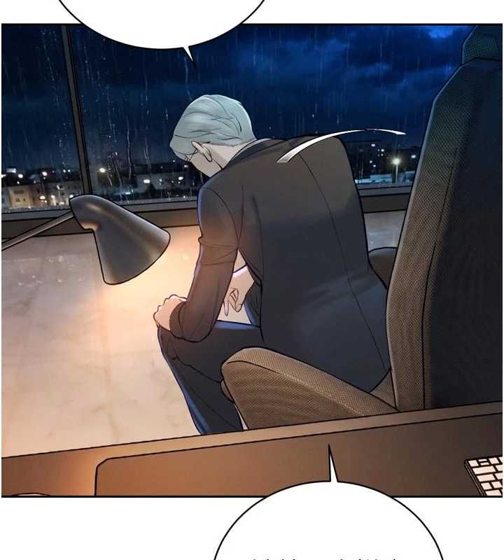 暴君会长的娇媳们 - 第40話-爸溫暖的安慰♥ - page 26