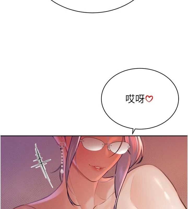 暴君会长的娇媳们 - 第40話-爸溫暖的安慰♥ - page 38