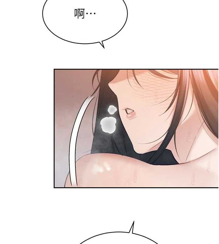 暴君会长的娇媳们 - 第40話-爸溫暖的安慰♥ - page 67