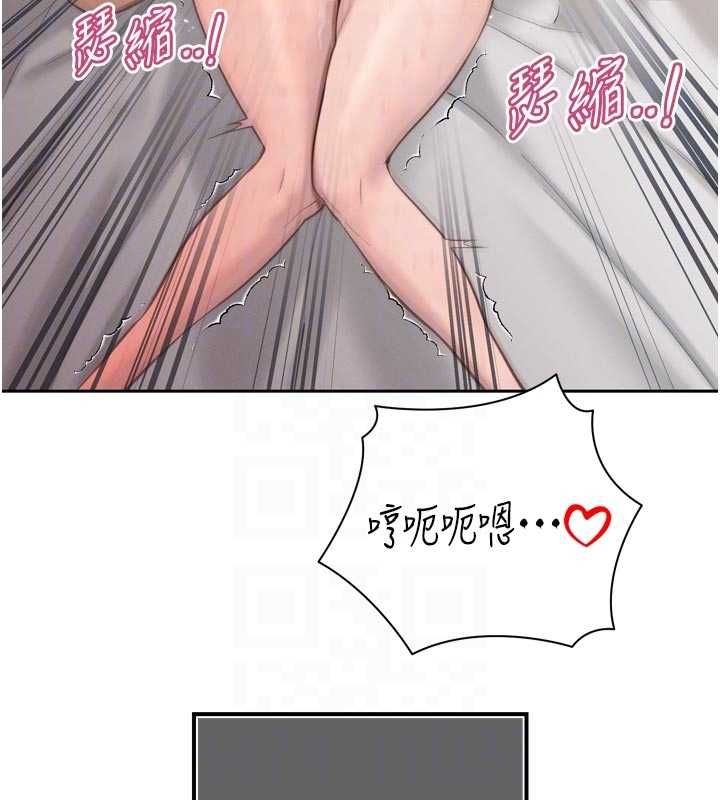 暴君会长的娇媳们 - 第40話-爸溫暖的安慰♥ - page 93