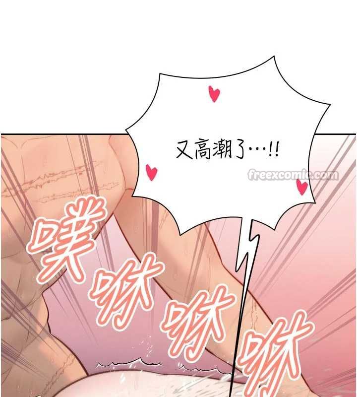 暴君会长的娇媳们 - 第40話-爸溫暖的安慰♥ - page 120