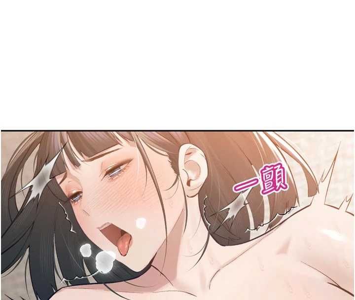 暴君会长的娇媳们 - 第40話-爸溫暖的安慰♥ - page 123
