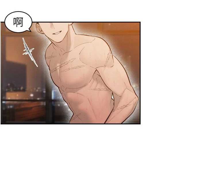 暴君会长的娇媳们 - 第40話-爸溫暖的安慰♥ - page 145