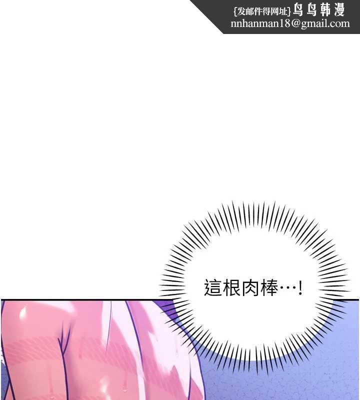 暴君会长的娇媳们 - 第13話-整晚內射媳婦 - page 1