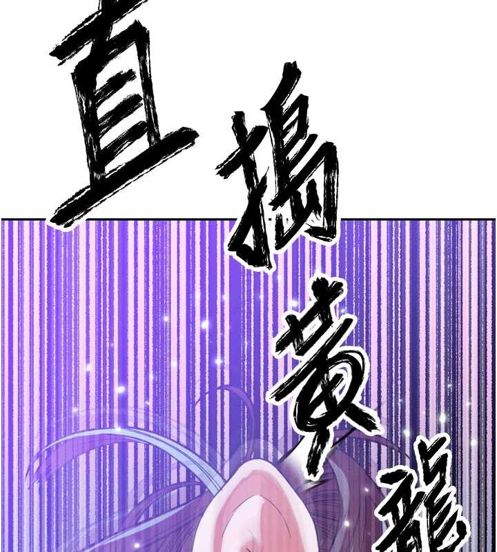 暴君会长的娇媳们 - 第13話-整晚內射媳婦 - page 5