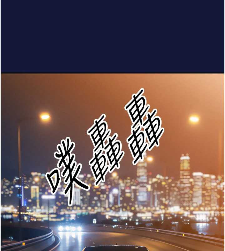 暴君会长的娇媳们 - 第13話-整晚內射媳婦 - page 13