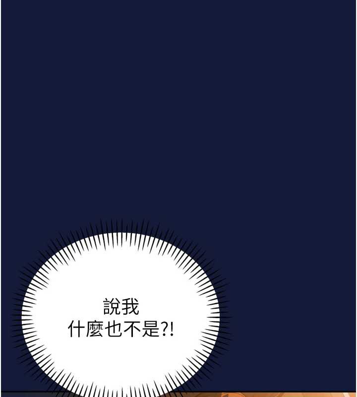 暴君会长的娇媳们 - 第13話-整晚內射媳婦 - page 15
