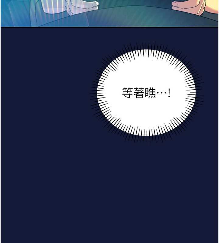 暴君会长的娇媳们 - 第13話-整晚內射媳婦 - page 17