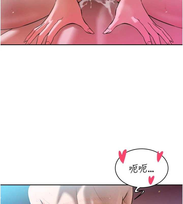 暴君会长的娇媳们 - 第13話-整晚內射媳婦 - page 26
