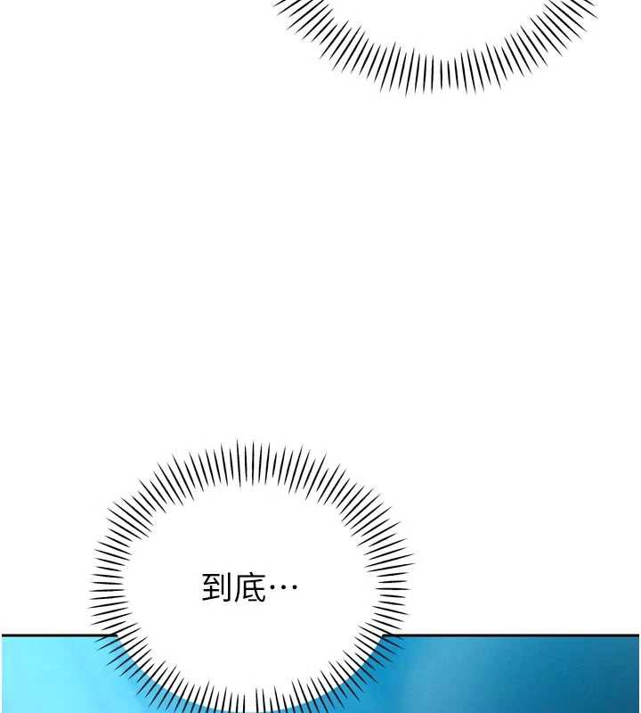 暴君会长的娇媳们 - 第13話-整晚內射媳婦 - page 30