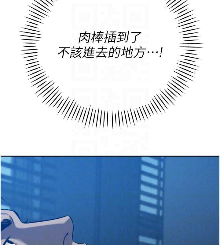 暴君会长的娇媳们 - 第13話-整晚內射媳婦 - page 36