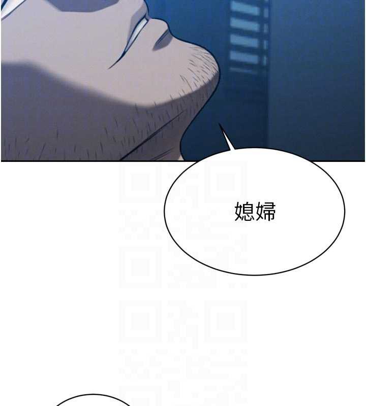 暴君会长的娇媳们 - 第13話-整晚內射媳婦 - page 37