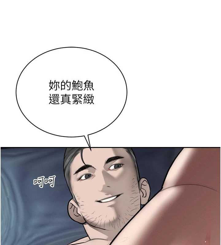 暴君会长的娇媳们 - 第13話-整晚內射媳婦 - page 40