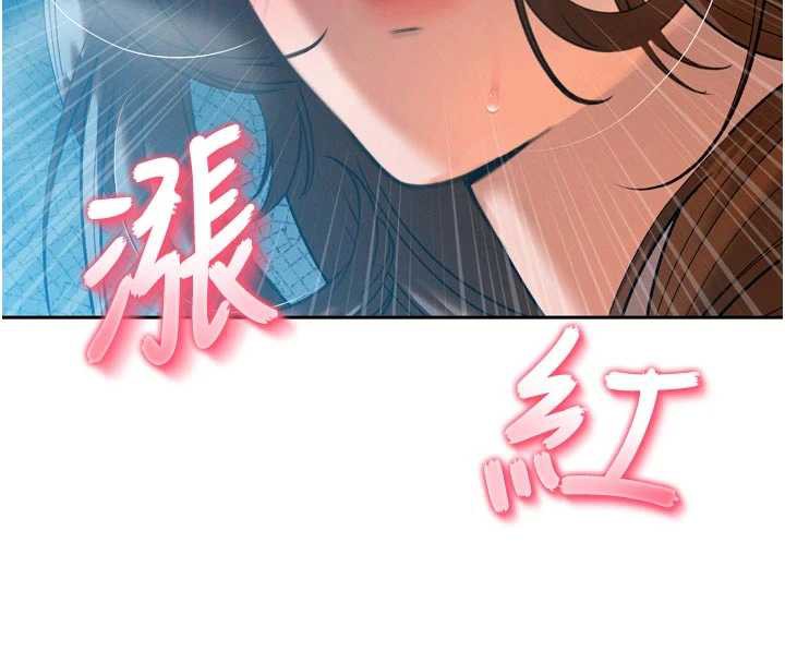 暴君会长的娇媳们 - 第13話-整晚內射媳婦 - page 43