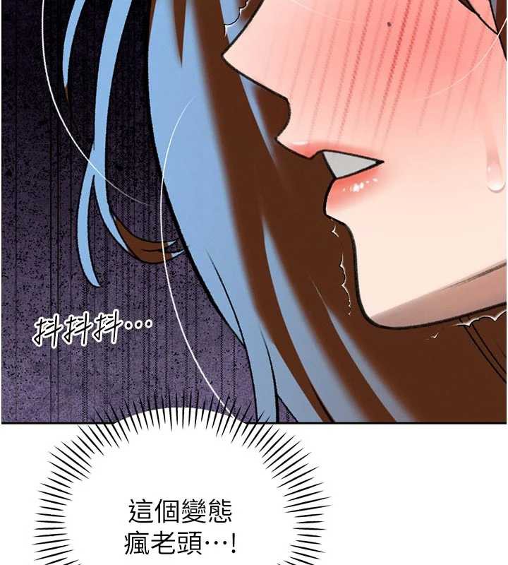 暴君会长的娇媳们 - 第13話-整晚內射媳婦 - page 45