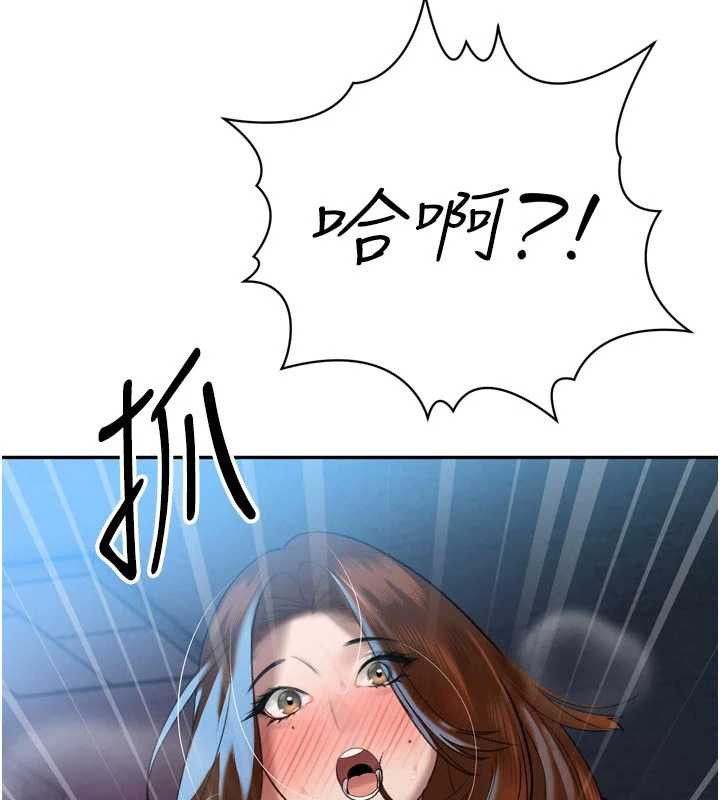 暴君会长的娇媳们 - 第13話-整晚內射媳婦 - page 48