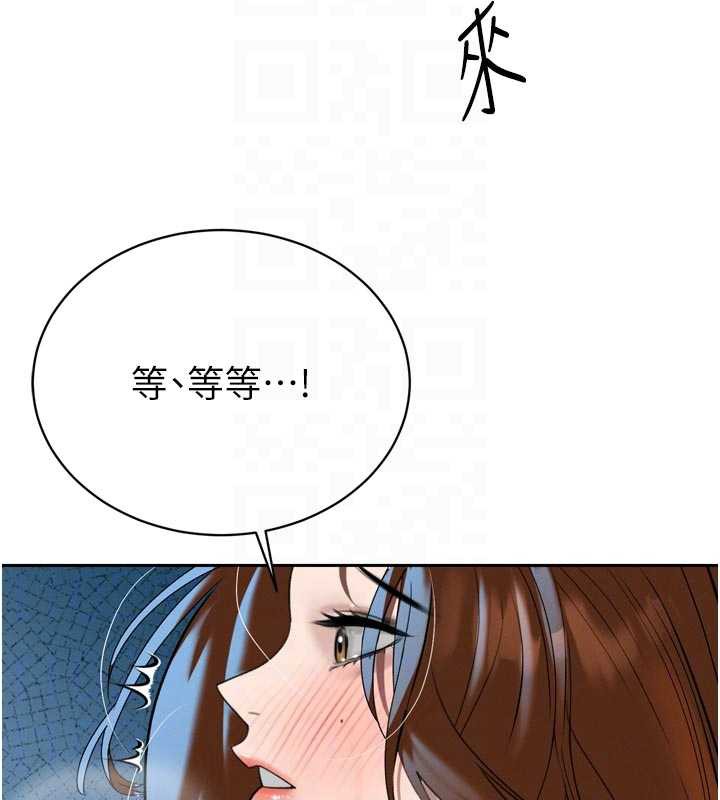 暴君会长的娇媳们 - 第13話-整晚內射媳婦 - page 53