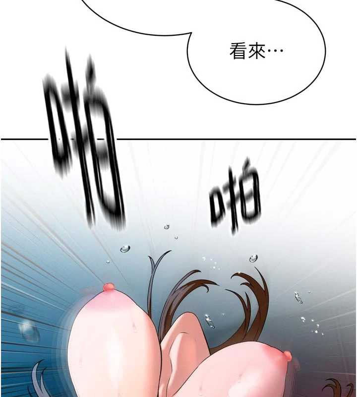 暴君会长的娇媳们 - 第13話-整晚內射媳婦 - page 60