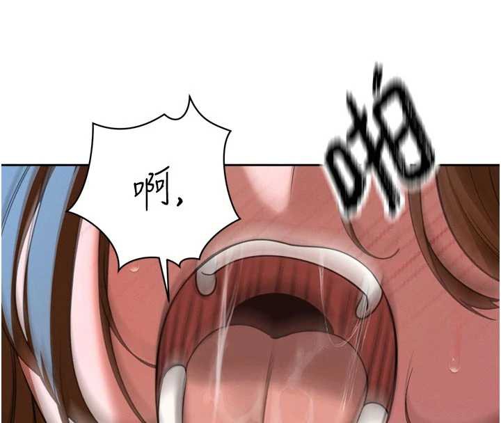 暴君会长的娇媳们 - 第13話-整晚內射媳婦 - page 63