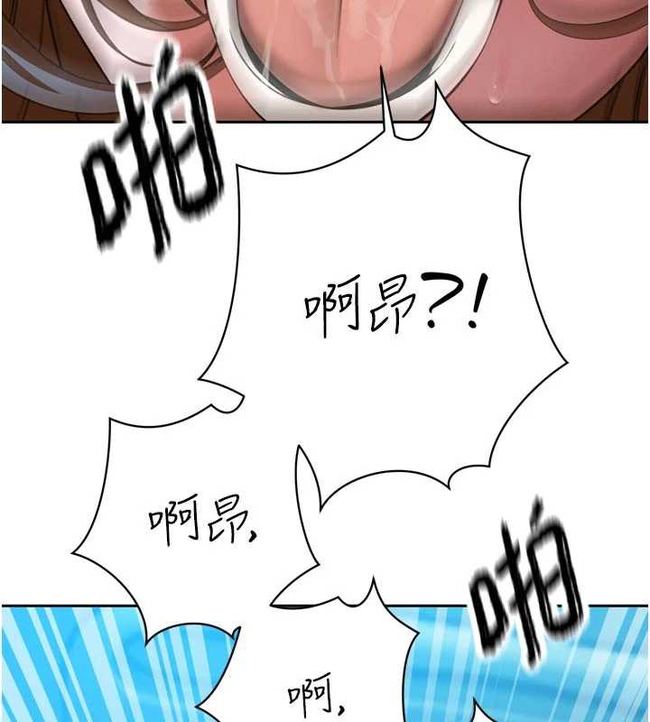 暴君会长的娇媳们 - 第13話-整晚內射媳婦 - page 64