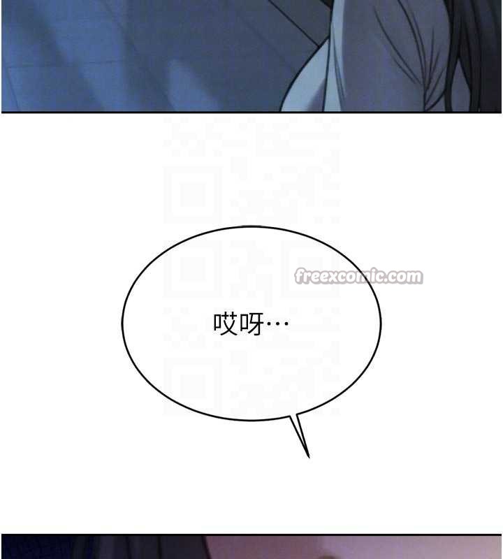 暴君会长的娇媳们 - 第13話-整晚內射媳婦 - page 70