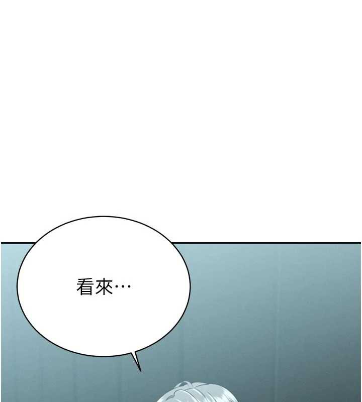 暴君会长的娇媳们 - 第13話-整晚內射媳婦 - page 73